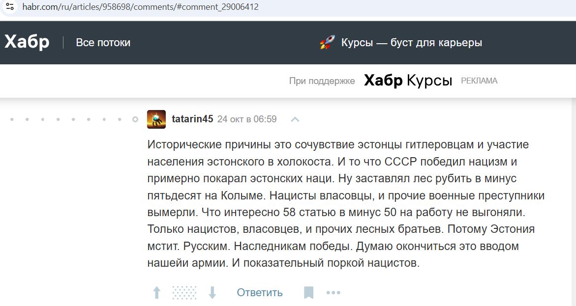 tatarin45__SoR_021__-Habr.jpg tatarin45__SoR_021__-Habr.jpg